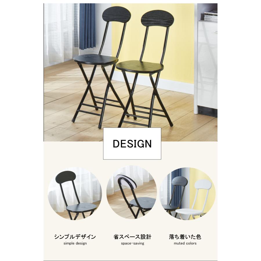 折りたたみ椅子 コンパクト 2脚 【完成品】ダイニングチェア