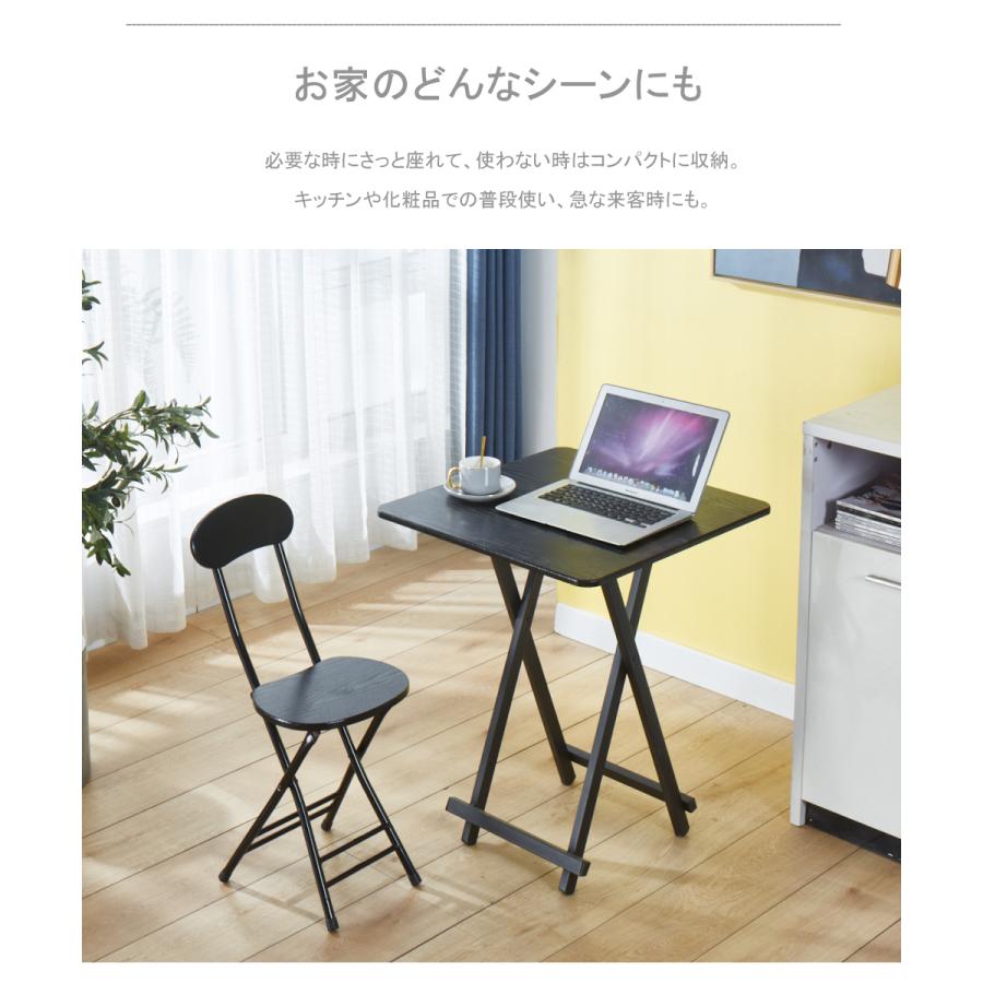 折りたたみ椅子 コンパクト 2脚 【完成品】ダイニングチェア 背もたれ