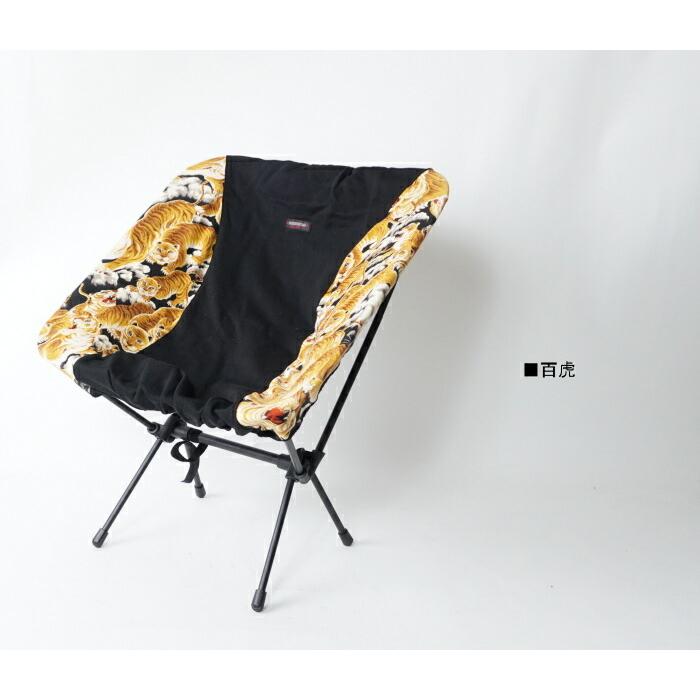 亀田の柿の種オリジナル アウトドアチェア 亀田の柿の種オリジナル アウトドアチェア 亀田の柿の種