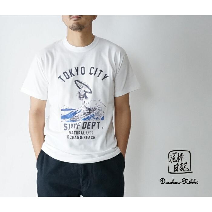 泥棒日記14631 TOKYOSURF Tシャツ TOKYO CITY SURF DEPT和柄メンズ半袖Tシャツ メンズTOKYO  :dn-14631:YIELD 通販 