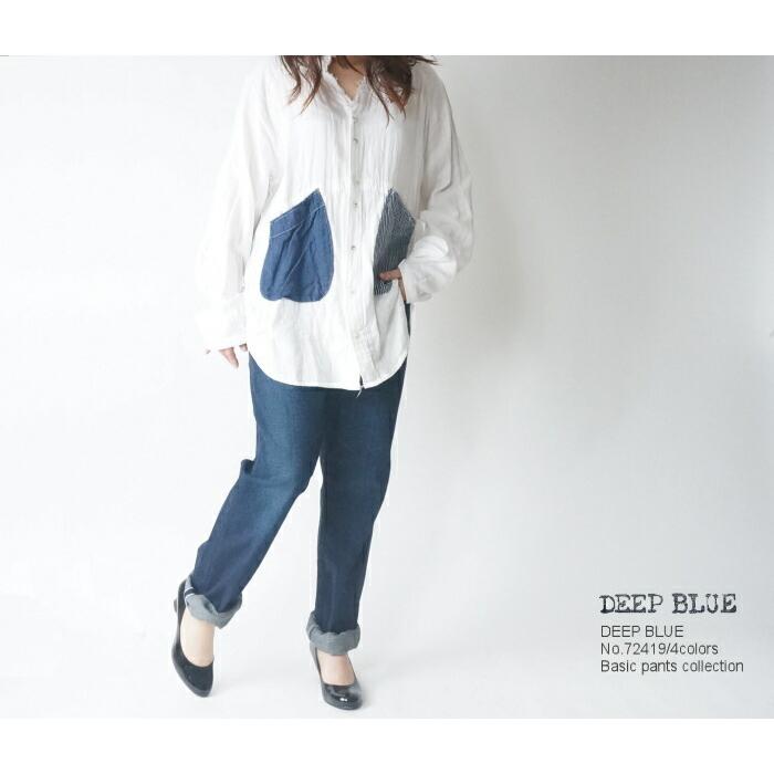 DEEPBLUE 岡山児島 ボーイフレンドパンツ DEEP BLUE BLUE(ディープブルー)72419d 岡山児島ボーイフレンド