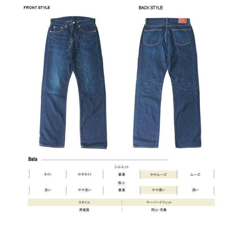 DEEP BLUE BLUE(ディープブルー)72419d 岡山児島ボーイフレンド