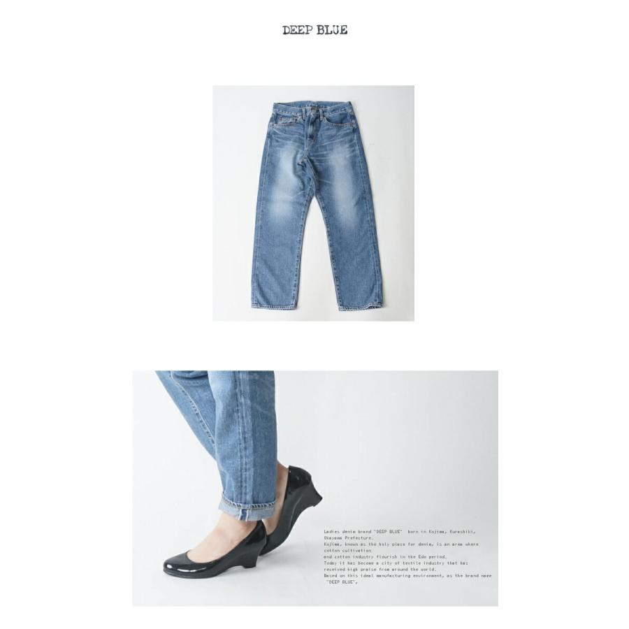 専用です。DEEP BLUE甘織デニムブルー73388サイズM未使用品 楽天市場】＼クーポン配布中／ DEEP BLUE ディープブルー 甘織