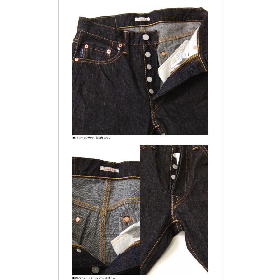 備中倉敷工房 ETERNAL(エターナル)811 両耳セルビッチ14.5oz