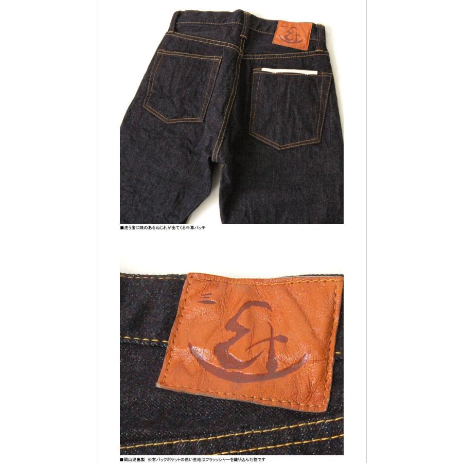 備中倉敷工房 ETERNAL(エターナル)811 両耳セルビッチ14.5oz