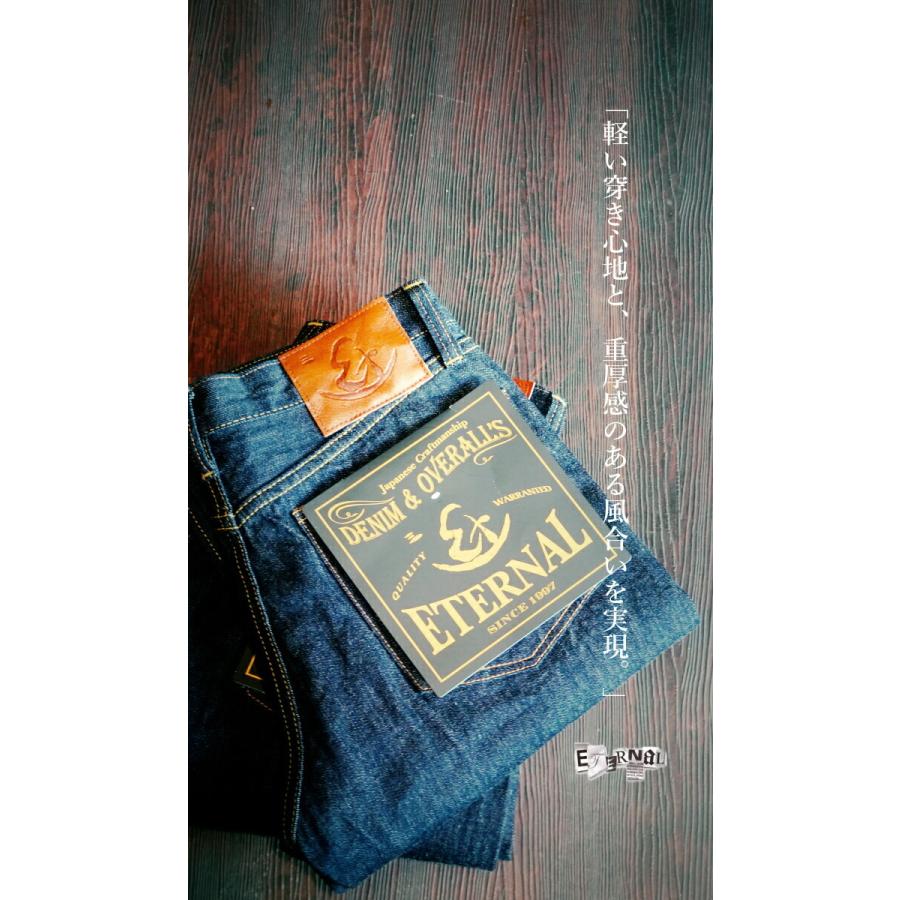 児島ジーンズ ETERNAL(エターナル) 883x2big 38・40インチ 12oz