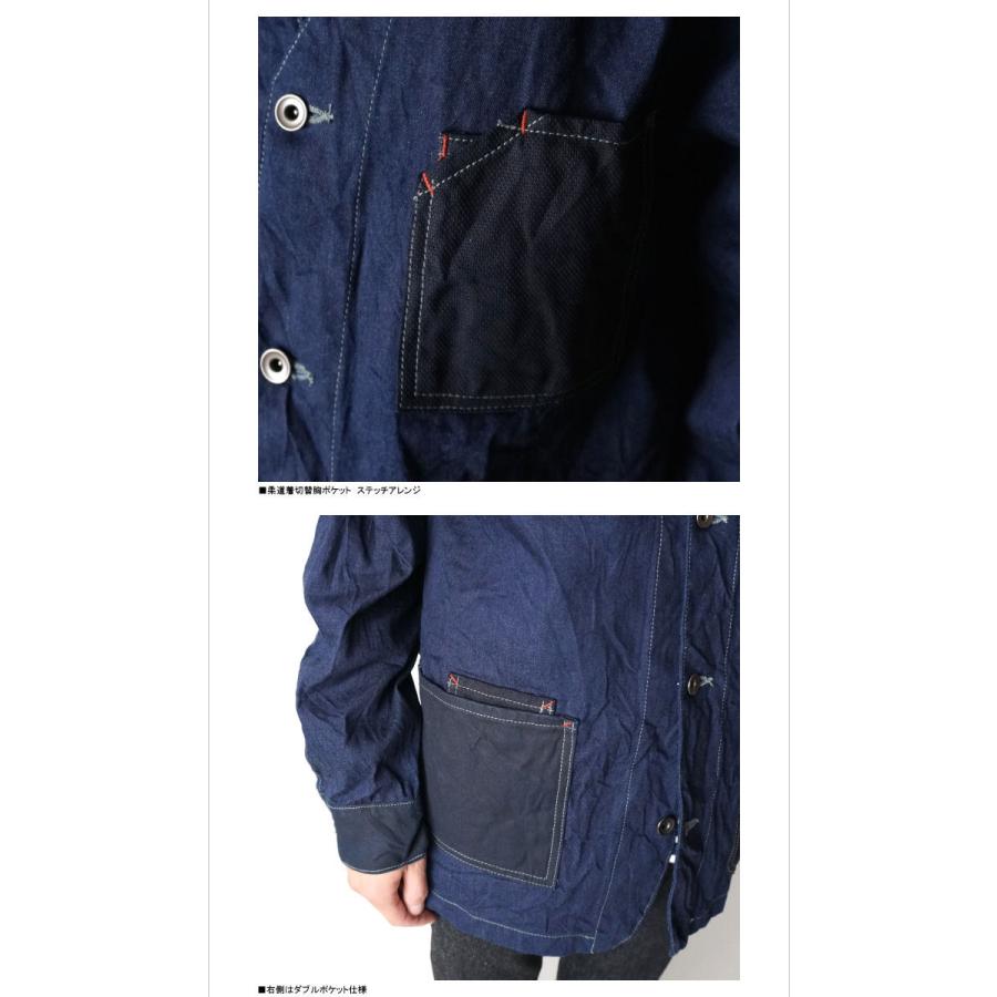 50%OFF備中倉敷工房93234w 柔道着切替 ノーカラーデニム カバーオール 