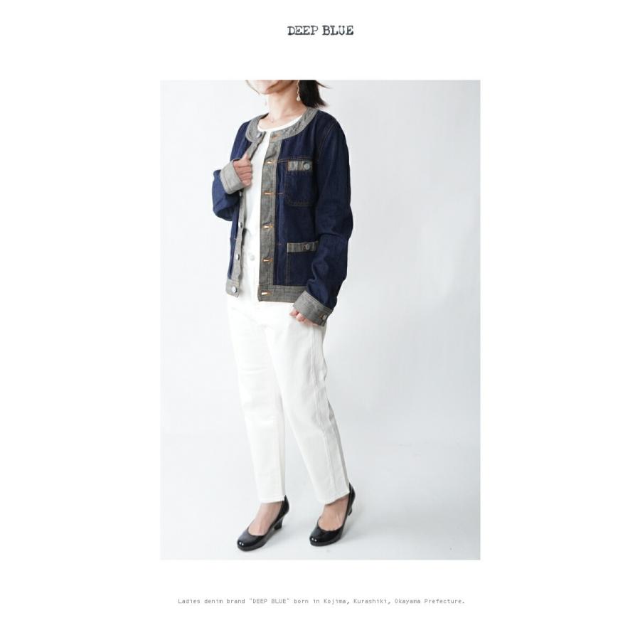 DEEP BLUE（ディープブルー） ○50%OFF○DEEP BLUE/ディープブルー 