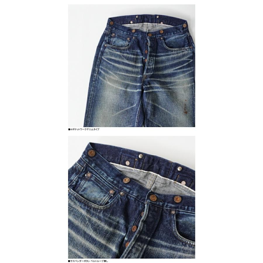 FULLCOUNT (フルカウント) 1373 Son Of The Soil Denim ヴィンテージ