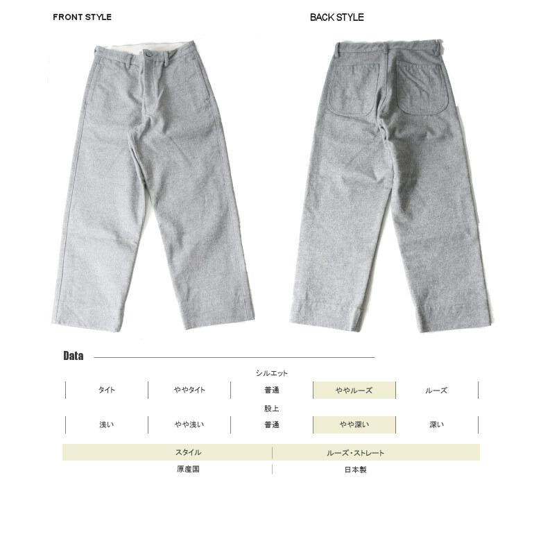 SALE 50%OFF IKIJIw11824321 肉厚3/1ツイル トラウザー太パンツ