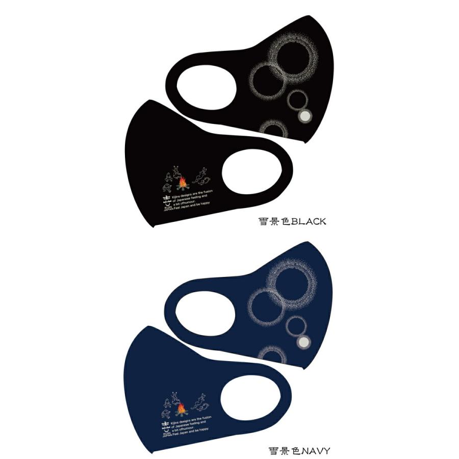 マスク2枚入喜人02918b 和柄マスク 2枚入 わびさび/たこ（多幸）/和のチェック/雪景色柄 洗って使えるマスク 和柄マスク 和マスク 男性マスク  マス… : YIELD - 通販 - Yahoo!ショッピング