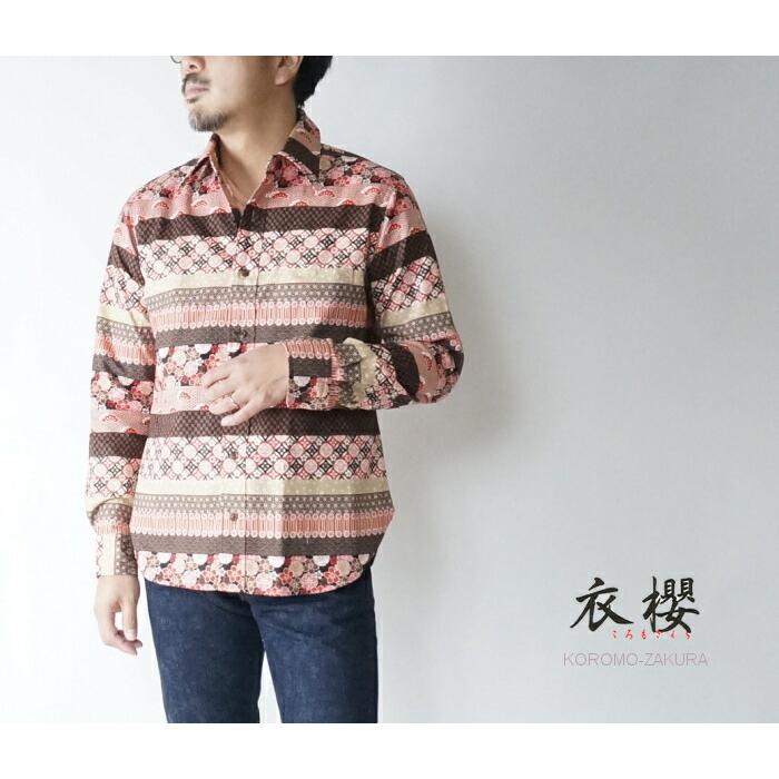 サザンクロス 期間限定30％OFF衣櫻1370 和柄マルチボーダープリント