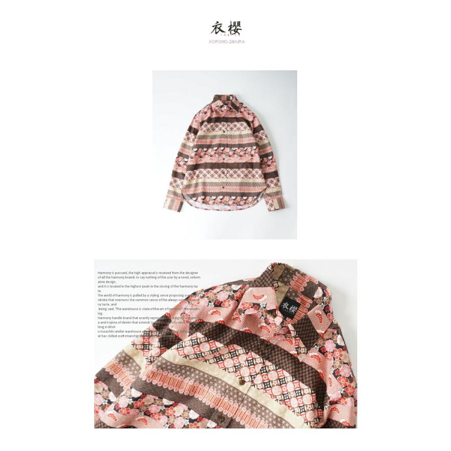 サザンクロス 期間限定30％OFF衣櫻1370 和柄マルチボーダープリント