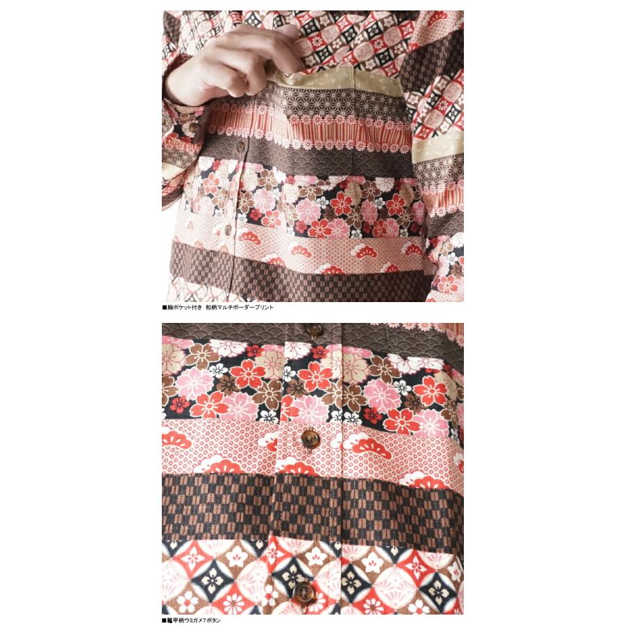 サザンクロス 期間限定30％OFF衣櫻1370 和柄マルチボーダープリント
