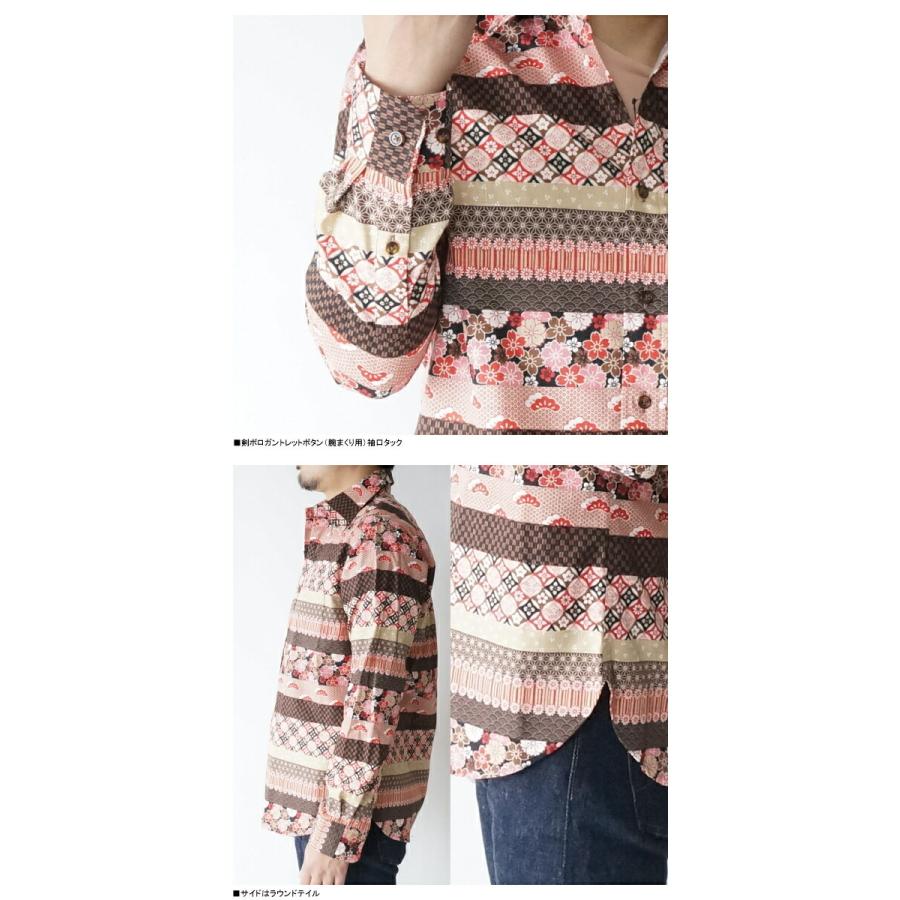 サザンクロス 期間限定30％OFF衣櫻1370 和柄マルチボーダープリント