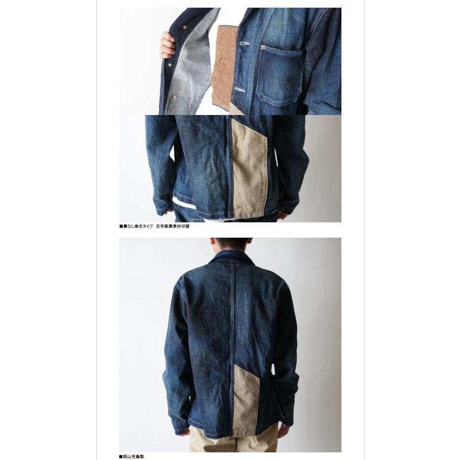 SCISSORMAN（シザーマン）1006 KURASHIKI DENIM 古布ツイル＆刺子切替 