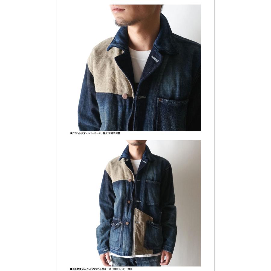 SCISSORMAN（シザーマン）1006 KURASHIKI DENIM 古布ツイル＆刺子切替 