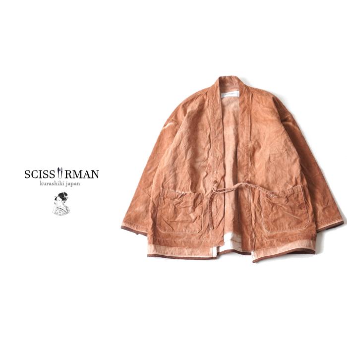 SCISSORMAN(シザーマン)1035k 柿渋染め 倉敷帆布 リメイク 9 SCISSORMAN(シザーマン)1035k 柿渋染め 倉敷帆布 リメイク 9