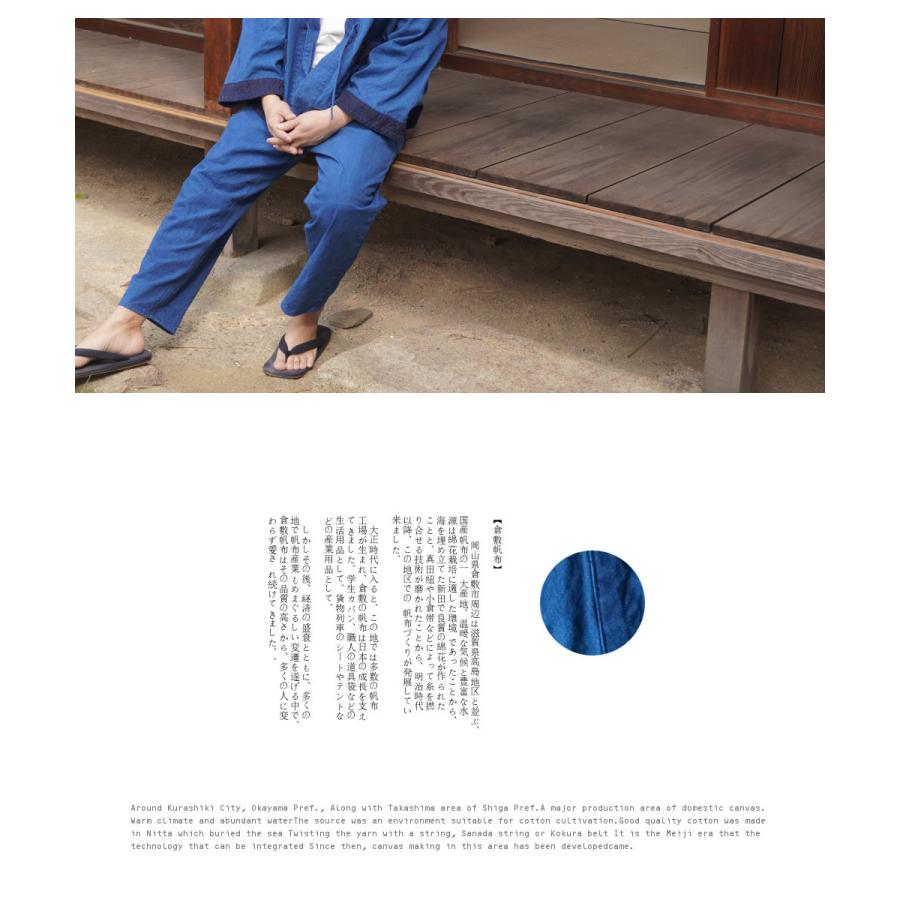 SCISSORMAN/シザーマン 1038i AI HANPU MONPE 藍色帆布もんぺ 倉敷帆布