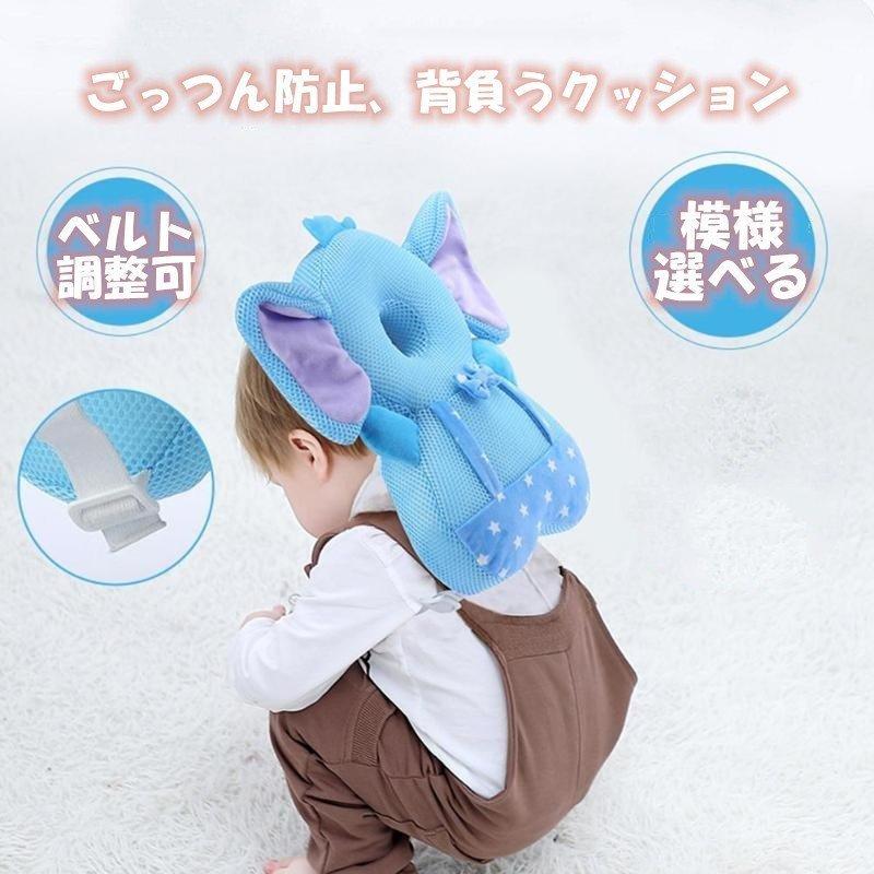 最安値 赤ちゃん 転倒防止 頭ごっつん防止 クッション ベビー ヘッドガード 転倒防止リュック せおってクッション 出産祝い おしゃれ 軽量 かばん カジュアル Materialworldblog Com