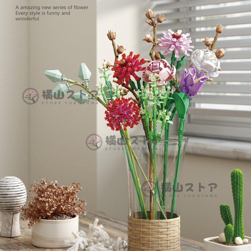 母の日 花 ブロック おもちゃ ブロック互換 レゴ レゴ フラワー 枯れない花 ギフト ブロック 知育ブロック おもちゃ フラワー 花束 誕生日 プレゼント 10yffsbe8 順風満帆 通販 Yahoo ショッピング