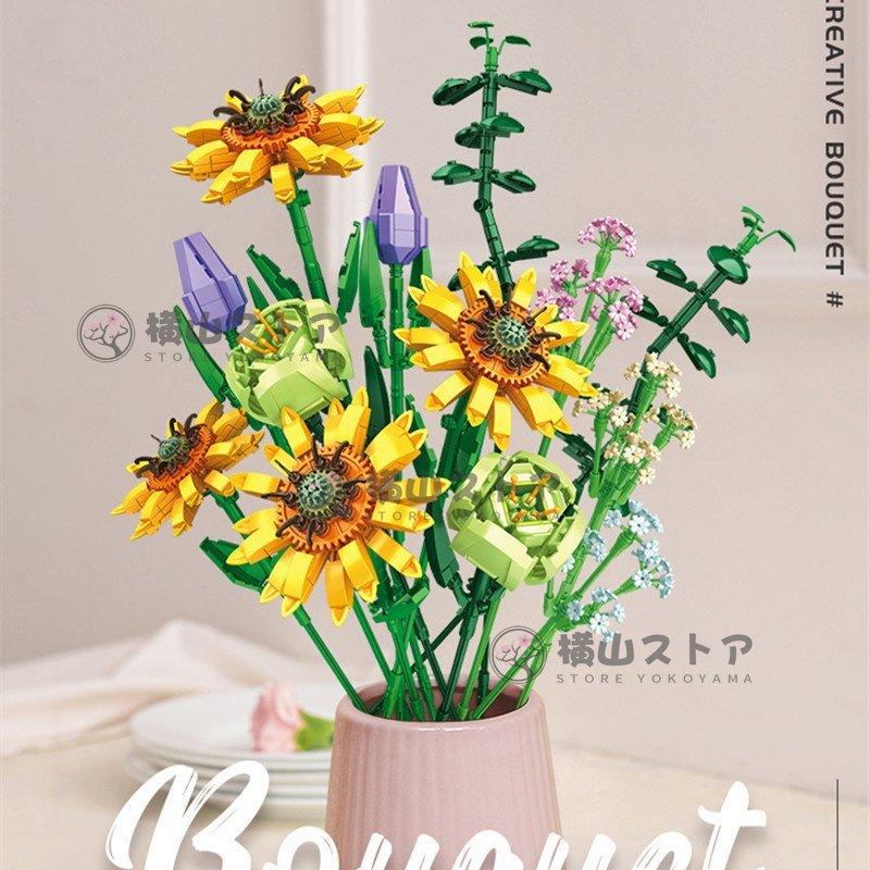 母の日 花 ブロック おもちゃ ブロック互換 レゴ レゴ フラワー 枯れない花 ギフト ブロック 知育ブロック おもちゃ フラワー 花束 誕生日 プレゼント 10yffsbe8 順風満帆 通販 Yahoo ショッピング