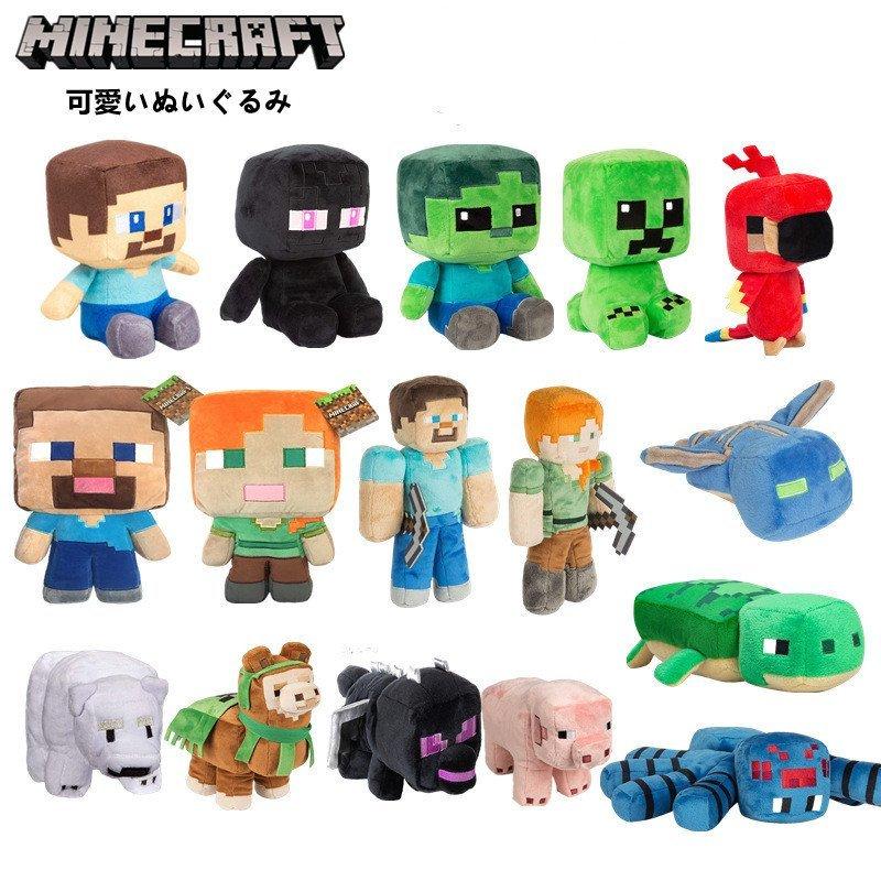 Minecraft マインクラフトグッズ ぬいぐるみ マインクラフト クリーパー くも ぬいぐるみ ゲーム キャラクター グッズ 動物 熊 ぬいぐるみ プレゼント ギフト 10yffsc0 順風満帆 通販 Yahoo ショッピング
