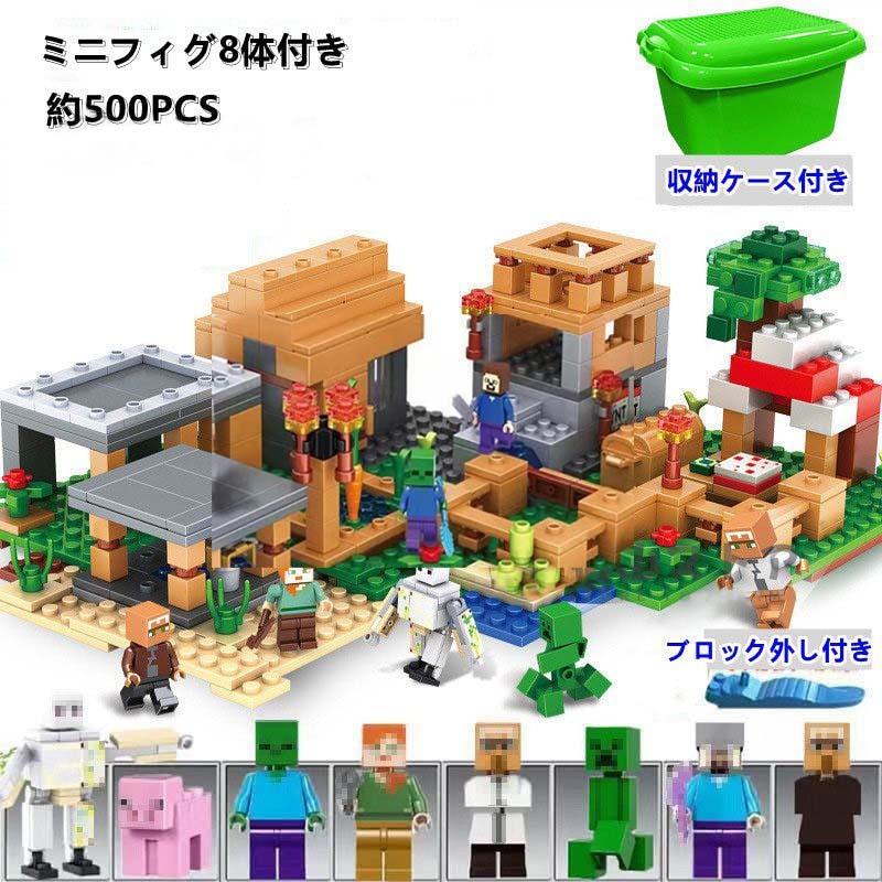 即納!最大半額! ブロック マインクラフト風 村ビレッジ レゴ 互換 マイクラ風 おもちゃ レゴミニフィグ互換 収納ボックス付き 知育 子ども クリスマス 翌営業日発送 whitesforracialequity.org 即納!最大半額! ブロック マインクラフト風 村ビレッジ レゴ 互換 マイクラ風 おもちゃ レゴミニフィグ互換 収納ボックス付き 知育 子ども クリスマス 翌営業日発送 whitesforracialequity.org