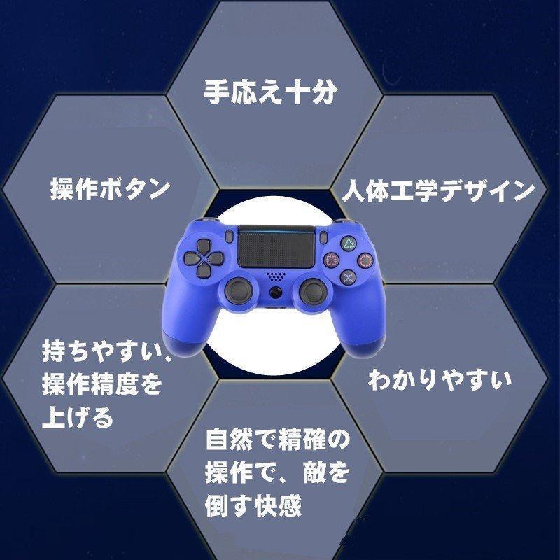 値引き Playstation4 PS4コントローラー ワイヤレス対応 タッチパッド 3D加速度センサー 振動 重力感応 6軸機能 高耐久ボタン  イヤホンジャック PS4 コントローラー reseau-fbus.fr