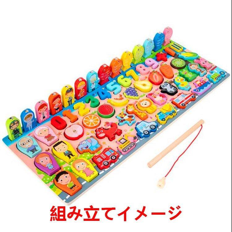 売れ筋 積み木 知育おもちゃ 1歳 2歳 3歳 出産祝い パズル木製 木のおもちゃ 数字 英語 学習 磁石 子ども 幼児 知育 ブロック プレゼント Cisama Sc Gov Br
