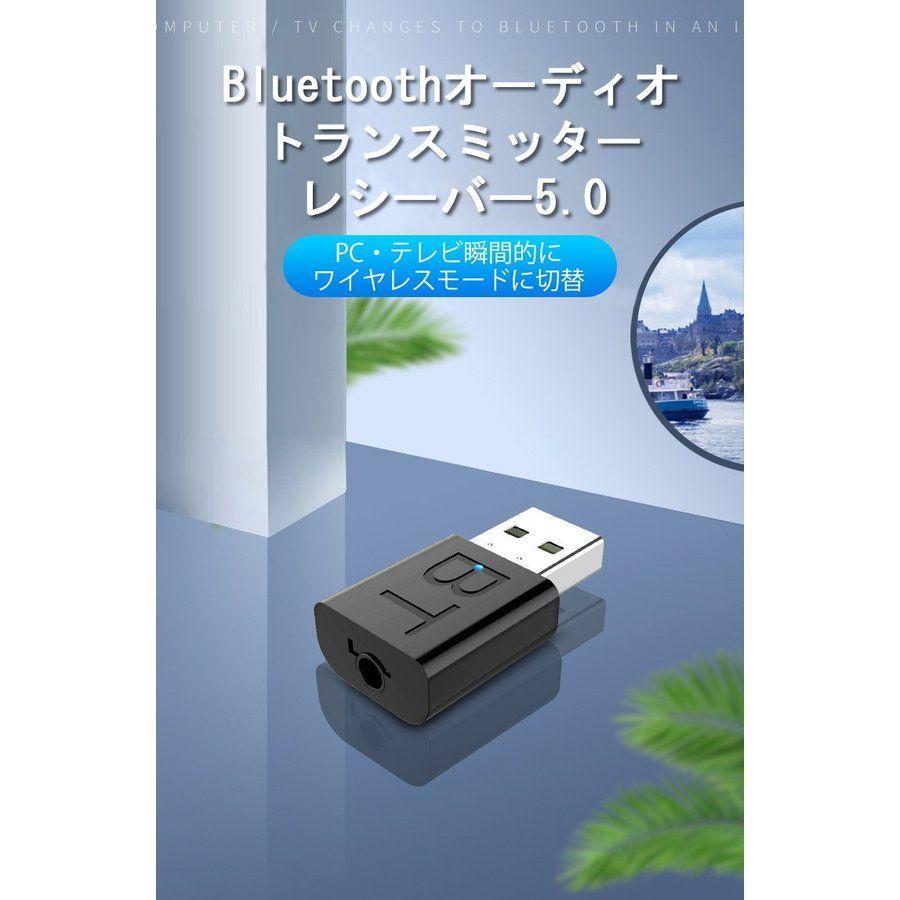 トランスミッター ブルートゥース送信機 Bluetooth ドングル 送信機 受信器 ver5.0 2WAY USB アダプタ ワイヤレス ブルートゥース 無線 ステレオ :yffs7t003:順風満帆 - 通販 - Yahoo!ショッピング トランスミッター ブルートゥース送信機 Bluetooth ドングル 送信機 受信器 ver5.0 2WAY USB アダプタ ワイヤレス ブルートゥース 無線 ステレオ :yffs7t003:順風満帆 - 通販 - Yahoo!ショッピング
