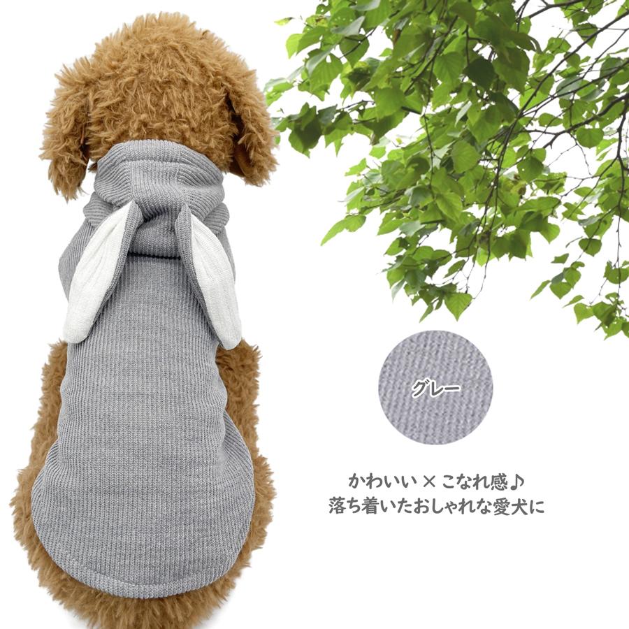 犬 服 うさぎ パーカー 袖あり リブ ハロウィン コスプレ 着せやすい