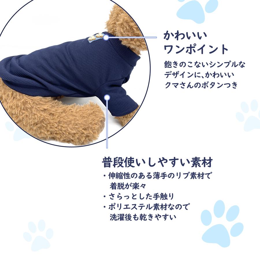 犬 服 Tシャツ 犬服 夏服 夏 くま 着せやすい服 小型犬 中型犬 袖あり