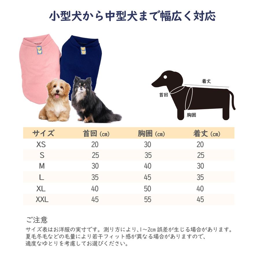 犬 服 Tシャツ 犬服 夏服 夏 くま 着せやすい服 小型犬 中型犬 袖あり
