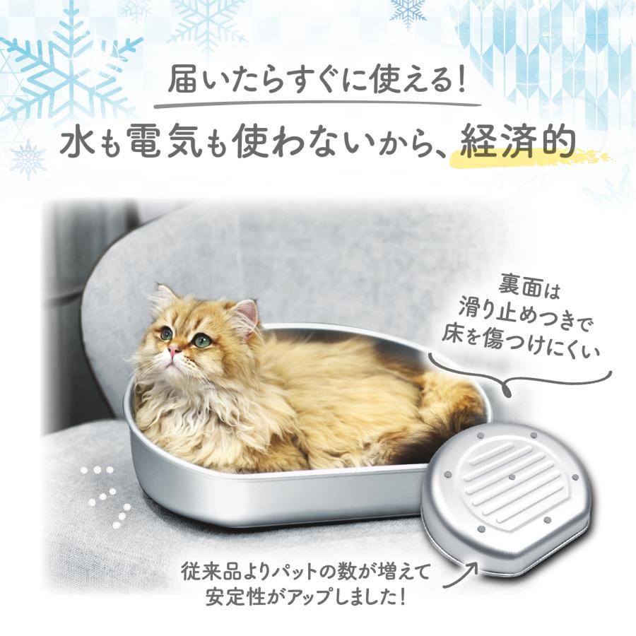 猫鍋 アルミ ひんやり 深型 冷感 夏用 暑さ対策 クール ベッド たらい 猫 ベッド かわいい 小さめ おしゃれ ねこ 猫用ベッド 猫ベッド Mサイズ |  | 01