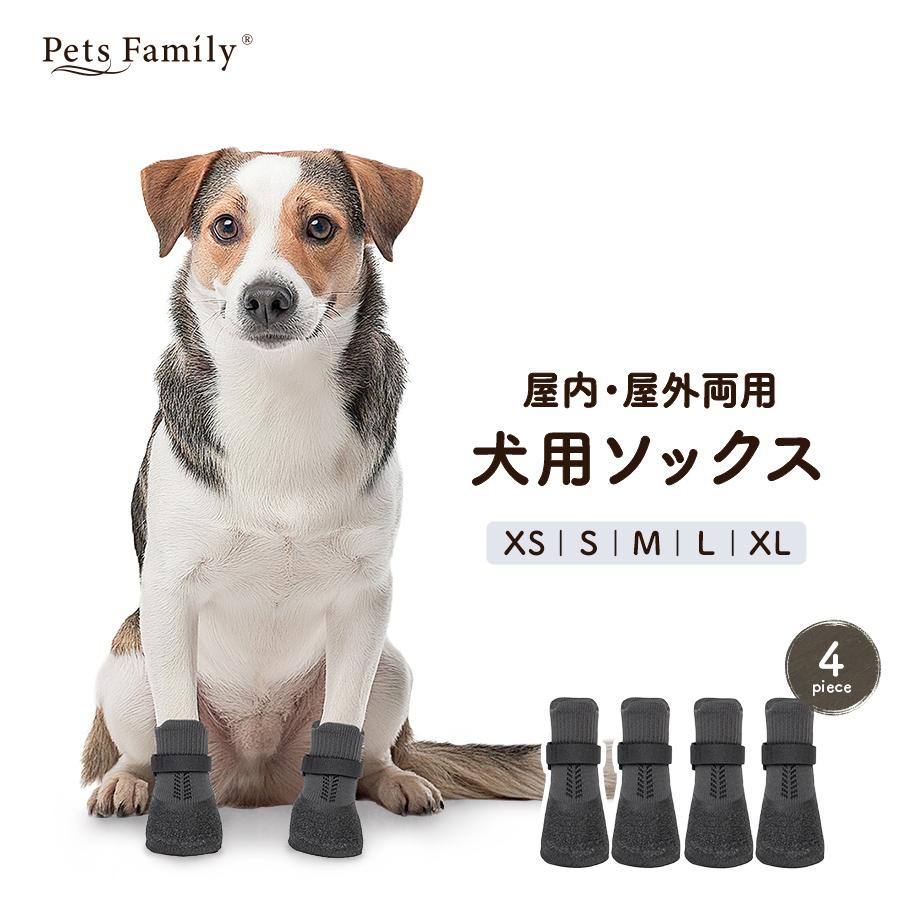 犬 靴下 犬用ソックス 脱げない 履かせやすい 滑り止め ロング 犬の