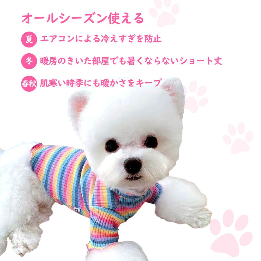 犬 服 ドッグウェア 小型犬 中型犬 ボーダー 春夏 秋冬 ペット服