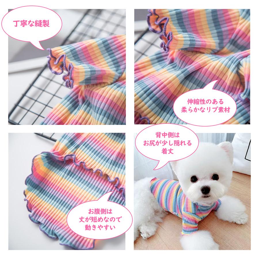 犬 服 ドッグウェア 小型犬 中型犬 ボーダー 春夏 秋冬 ペット服