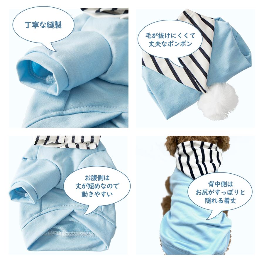 犬 服 パーカー 犬の服 犬用服 フード付き ボーダー 洋服 犬用