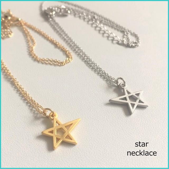 スターネックレス 星モチーフ シルバー ゴールド アクセサリー Star 首飾り シンプル 星型 aa Yimdee 通販 Yahoo ショッピング