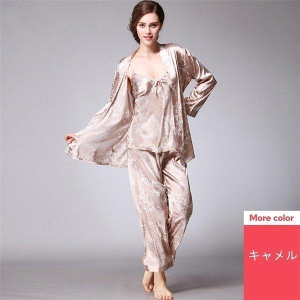 パジャマ レディース シルクパジャマ Si 3点セット ルームウェア レディース 長袖 パジャマ 前開き 部屋着 開店記念セール
