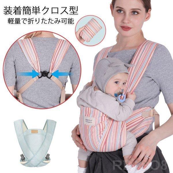 抱っこ紐 おんぶ紐 ボタニカルキャンドル バラ かすみ草 だっこひも 装着簡単 四季適用 ベビーキャリア 抱っこひも クロス 新生児 抱っこ紐肩らく 新生児 出産祝い コンパクト 抱っこ紐 Mdez7wuypy Www Svbadbentheim De