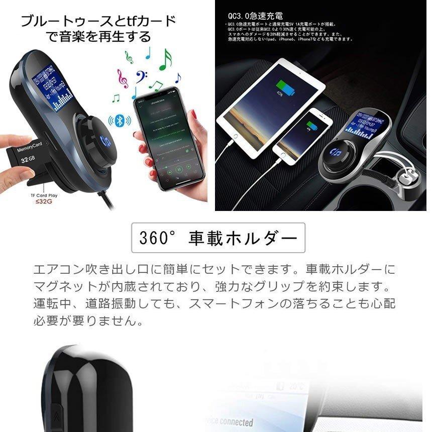 Bluetooth トランスミッター 車載用 シガーソケット Usb充電器 2ポート付き 急速充電可能 Sd ウォークマン対応 Iphone Ying 5211fyifc Pandastore 通販 Yahoo ショッピング
