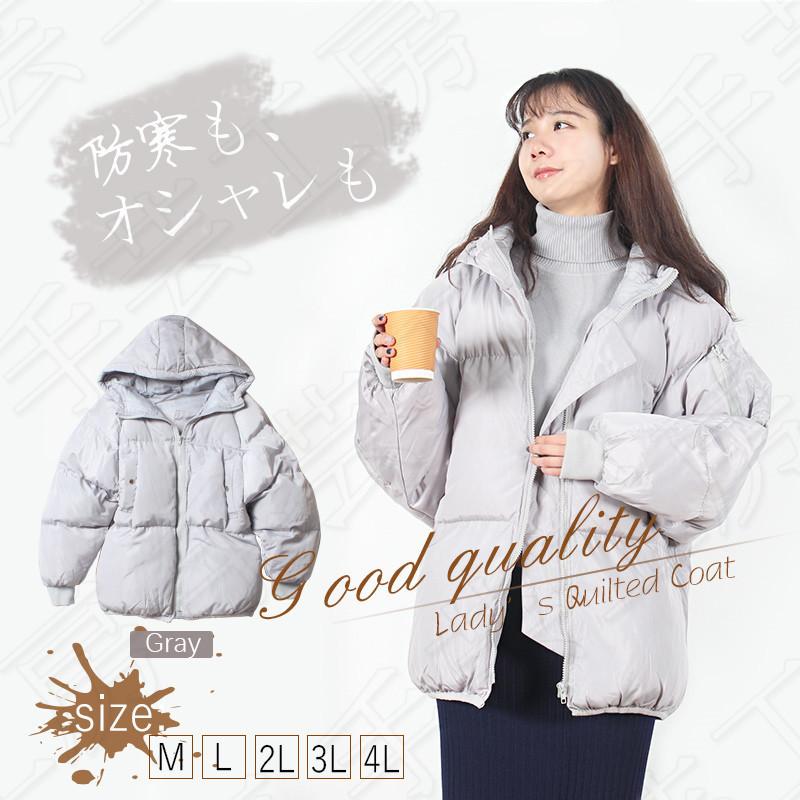 レディース ジャケット コート 中綿コート フードコート ダウン風 アウター 防寒 無地 シンプル 可愛い 暖かい 厚手 着回し 出血在庫一掃 Ykc 003 Coat 手芸工房 通販 Yahoo ショッピング