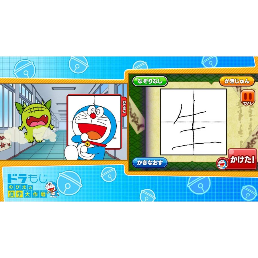 ドラえもん学習コレクション-Switch SwitchソフトドラThink ドラえもん