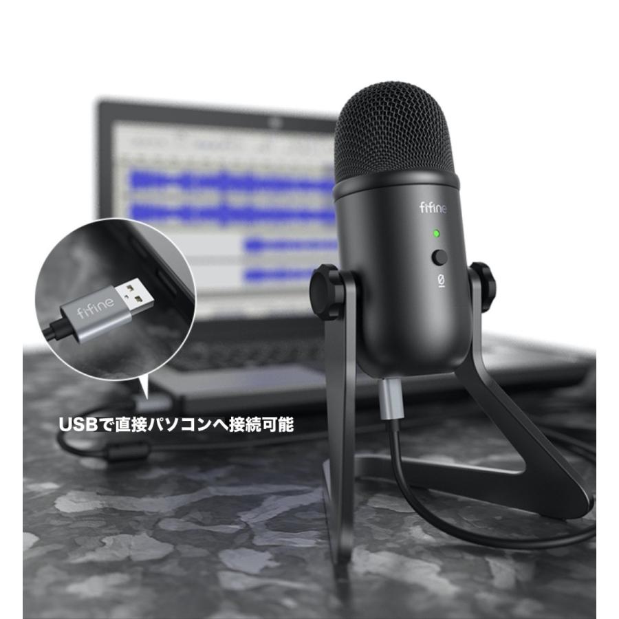 並行輸入品】FIFINE USBコンデンサーマイク K678単一指向性 スタンド付き 音量調節可能 高音質 録音 Win/Mac対応 Youtube Skype Zoom テレビ会議 :AA20200521001:EmonoStore - 通販 - Yahoo!ショッピング 並行輸入品】FIFINE USBコンデンサーマイク K678単一指向性 スタンド付き 音量調節可能 高音質 録音 Win/Mac対応 Youtube Skype Zoom テレビ会議 :AA20200521001:EmonoStore - 通販 - Yahoo!ショッピング