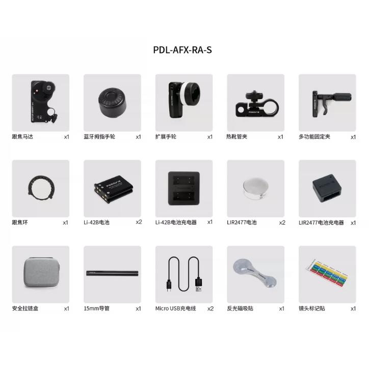 並行輸入品】PDMOVIE LIVE AIR 3 SMART ワイヤレスフォローフォーカス