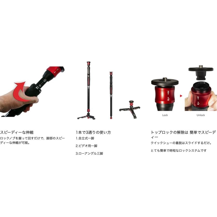 並行輸入品】 iFootage アイフッテージ アルミ一脚 COBRA2
