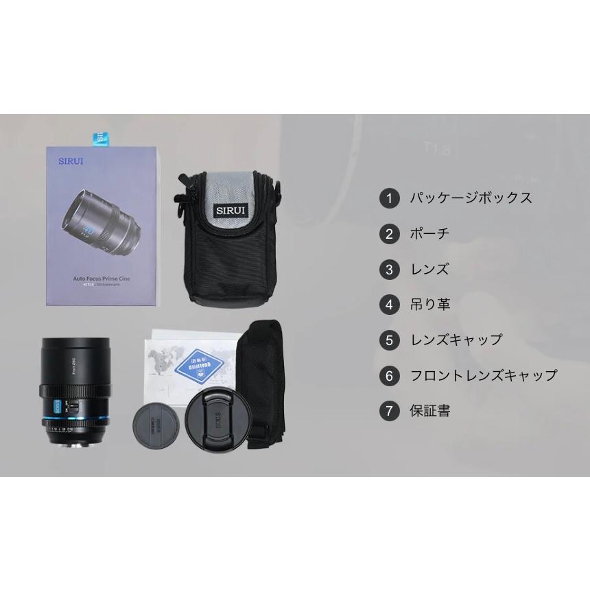 並行輸入品】シルイ SIRUI 40mm T1.8 1.33X S35 オートフォーカス アナ