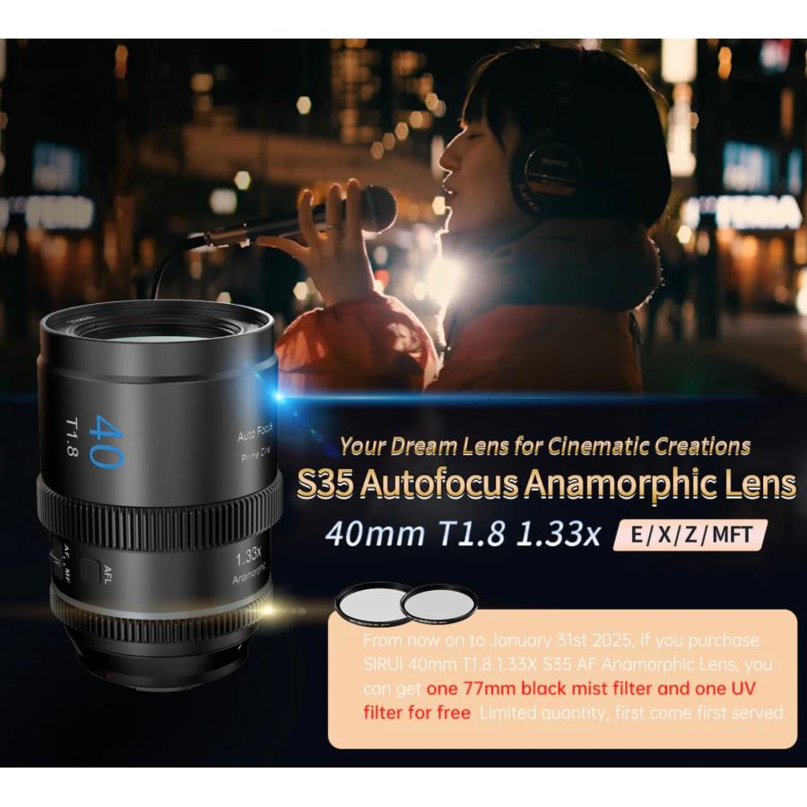 SIRUI 40mm T1.8 1.33X アナモルフィックレンズ、Eマウント